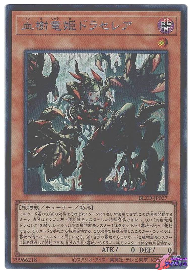 『ホロ抜けエラー』ファイヤー・ウイング・ペガサス 復刻版 ホロ抜けエラー』ファイヤー・ウイング・ペガサス 復刻版 Amazon.co.jp