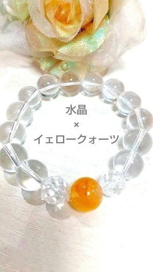 ☆パワーストーンブレス☆水晶×イエロークォーツⅹカット水晶　内径15.0㎝±5㎜