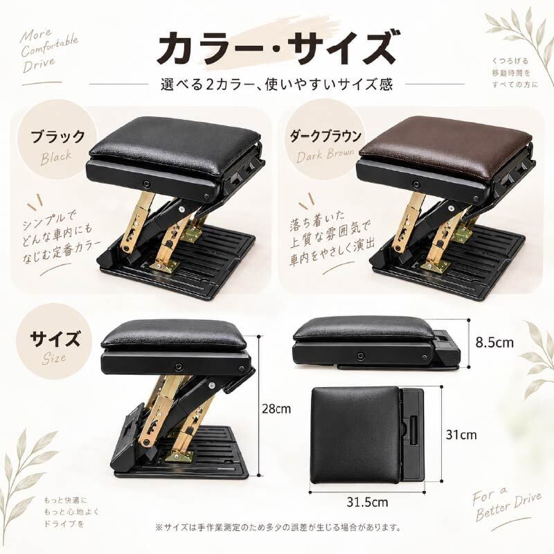 足のせミニ畳 2枚セット（足に安らぎを） NY 1254 . 折りたたみ式フットレスト 足置き台 高さ調節 角度調節