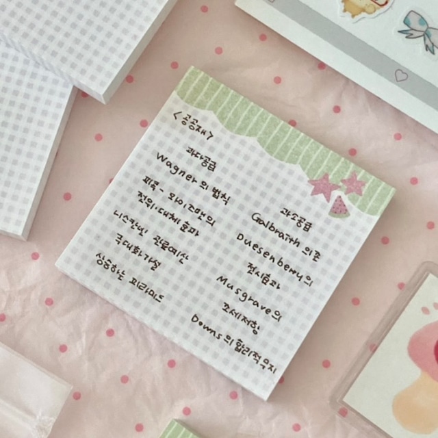 siharo〔memo-suika-〕