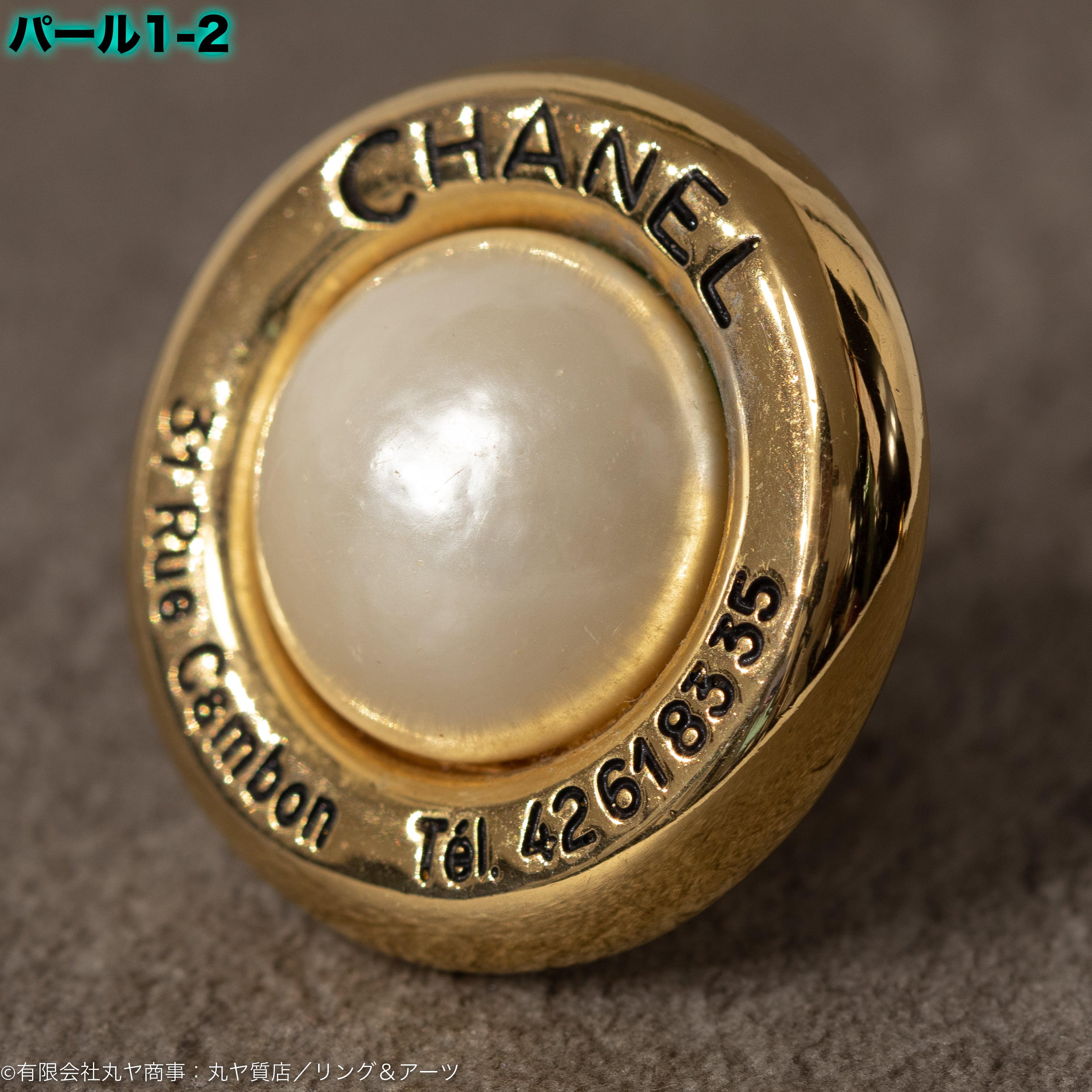 アクセサリー【CHANEL】シャネル カンボン 31 RUE CAMBON ヴィンテージ