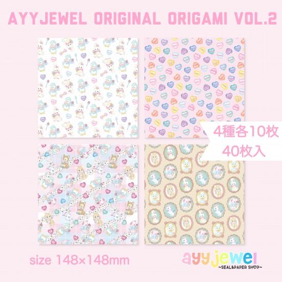 おりがみ | ayyjewel