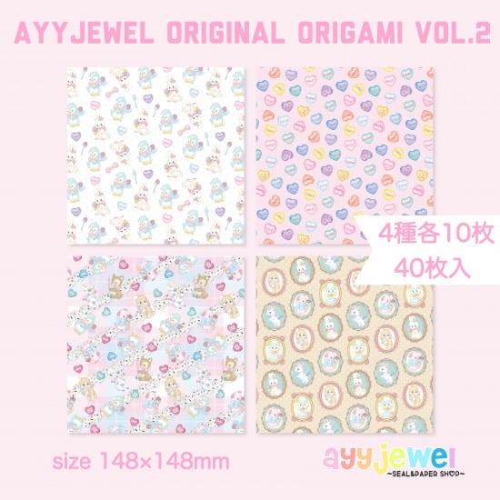 おりがみ2.ayyjewel original ORIGAMI vol.2