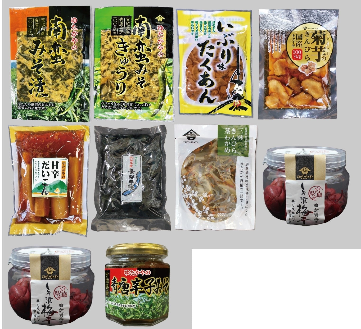ギフトセット10品