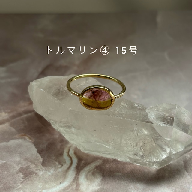 【raw cut ring】~トルマリン~ 【一点もの】