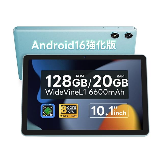Android 16強化版】タブレット 10インチ Wi-Fiモデル 128GB/20GB/2TB