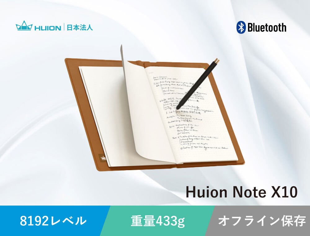 Huion Note X10 ペンタブ｜日本法人公式・2年保証｜スマートノート