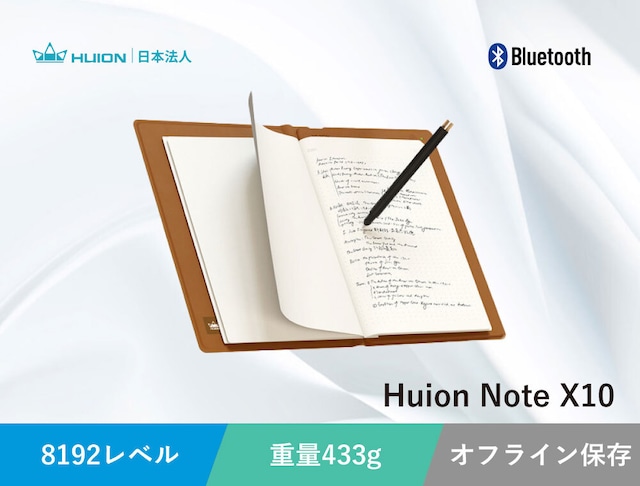 Huion Note X10 ペンタブ｜日本法人公式・2年保証｜スマートノート デジタルノート