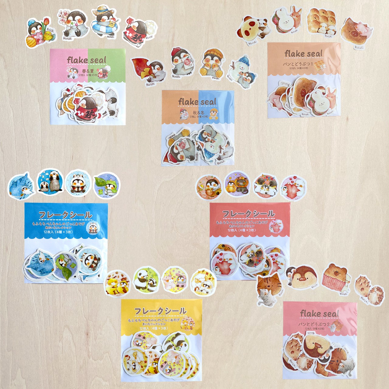 フレークシール【オンライン販売のみ柄あり】・画像3