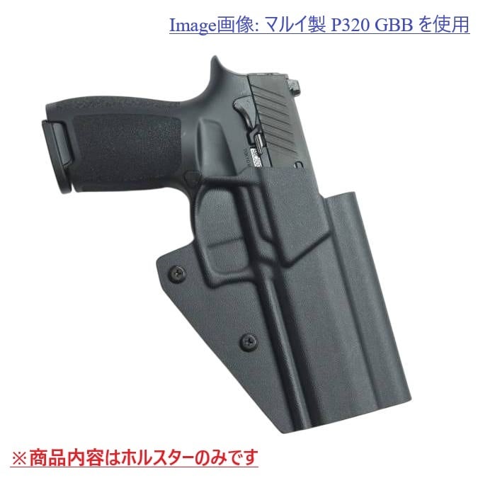 六七五 Sig P320 M17 専用 カイデックスホルスター Black Carbon Fiber