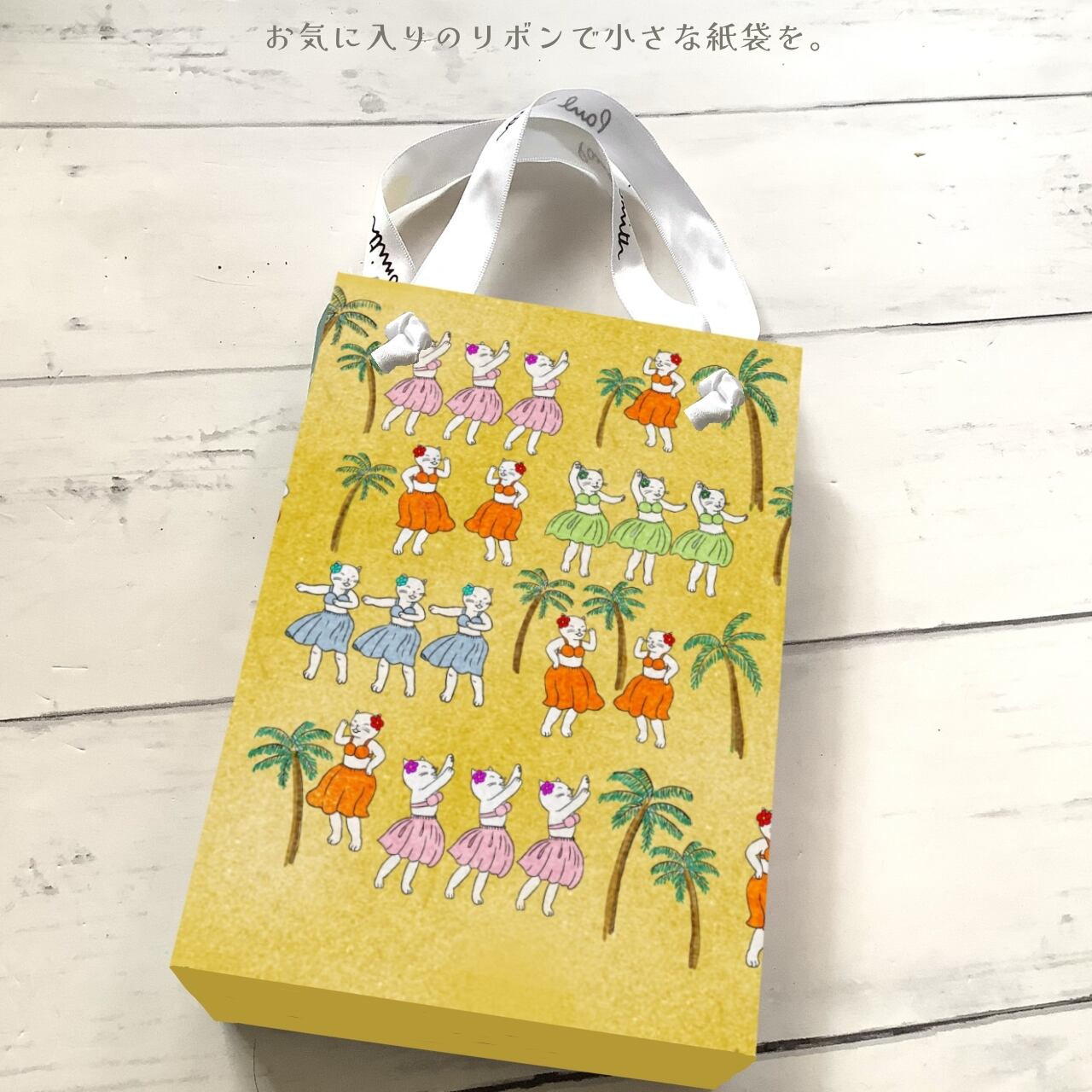 猫たちのフラダンス|イラストペーパー(ダウンロード版)