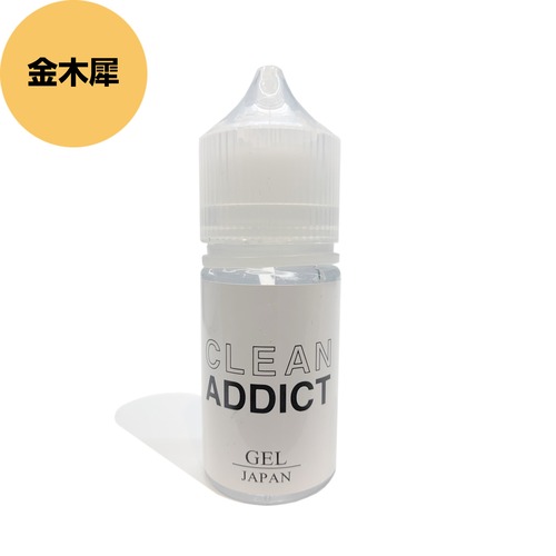 CLEAN ADDICT アルコールジェル 30ml【キンモクセイ】