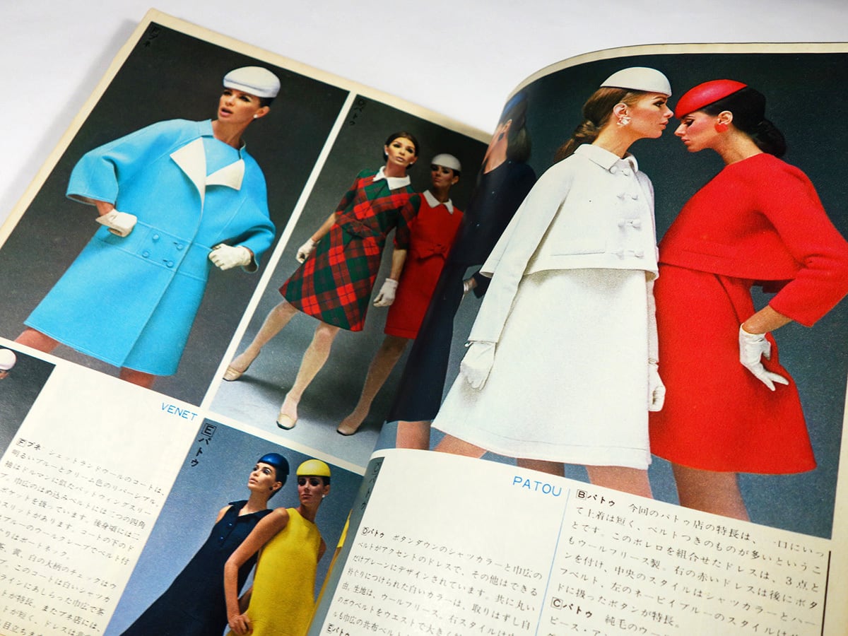 ドレスメーキング - 1967年4月号 | bookstore ナルダ