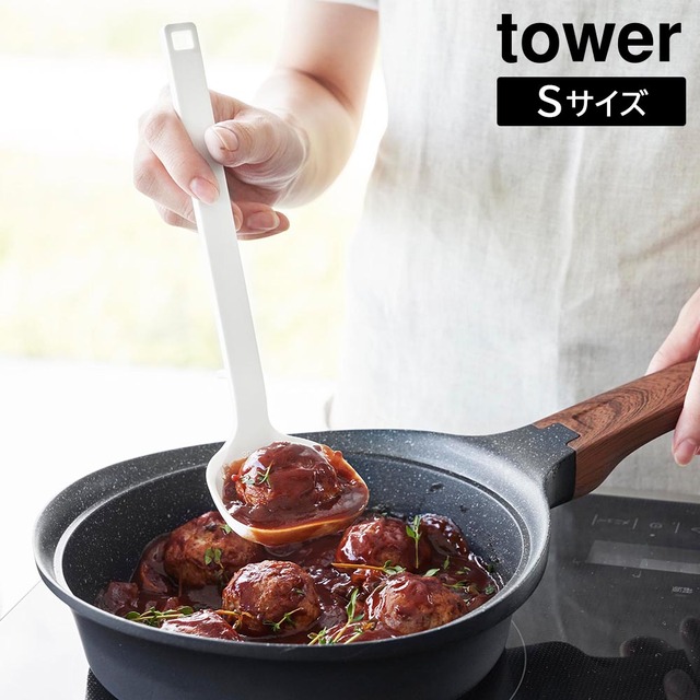 シリコーンお玉 タワー S 山崎実業 tower ホワイト ブラック 1600 1601