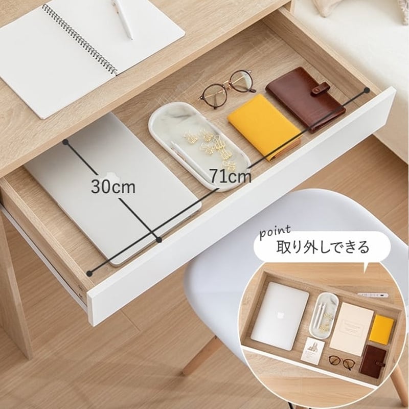 コンセント＆USBポート付き 引き出し付きナチュラルデスク 80cm幅