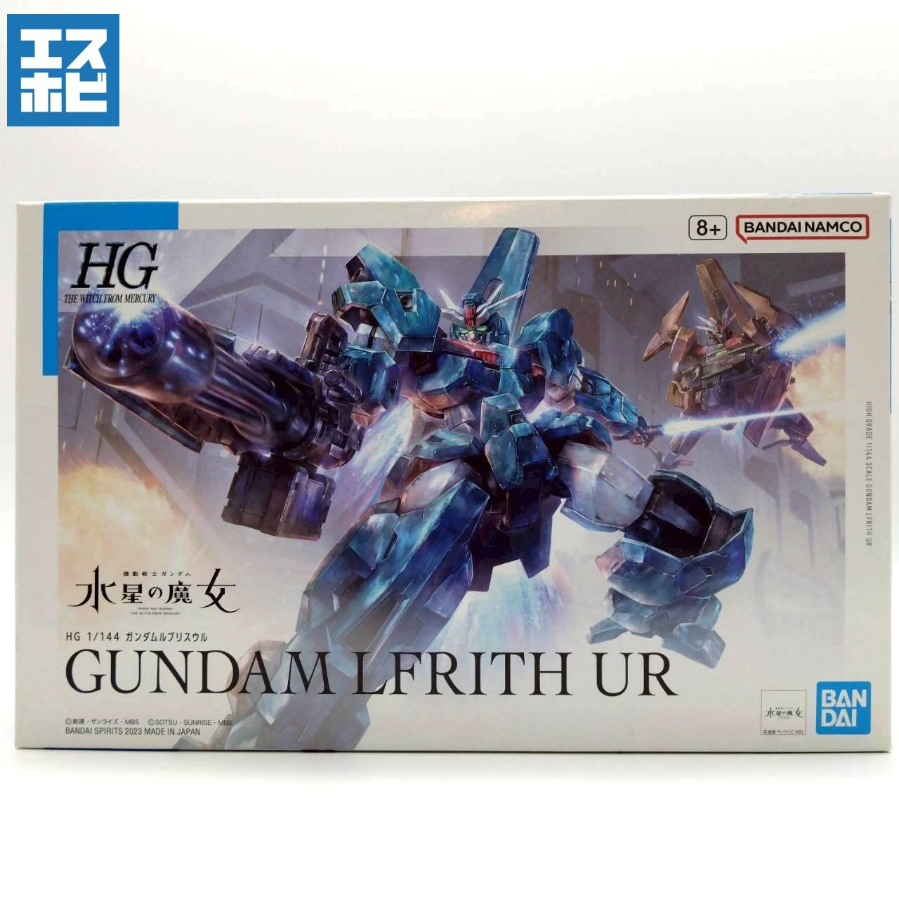 HG 1/144 ガンダムルブリスウル