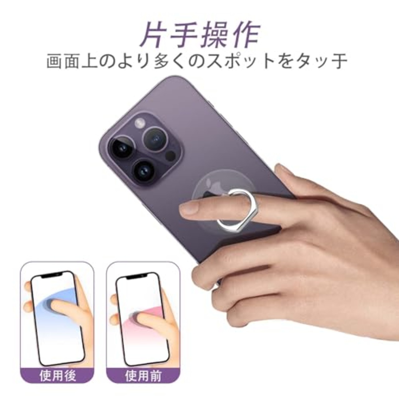 Jsoerpay スマホリング 透明 薄型 バンカーリング 360°回転 落下防止 指輪型 スタンド機能 スマホ用透明 スマホ リング、ほとんどのスマホ、タブレット、ケースに対応（1シルバー+1ブラック）