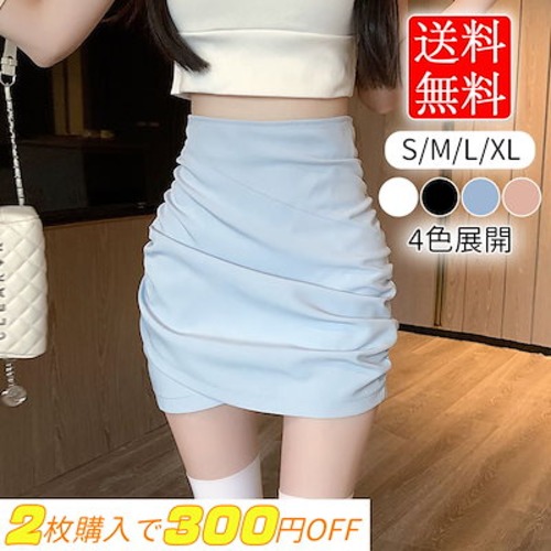 脚魅せミニスカート スカート 韓国ファッション タイトスカート プリーツスカート ミニスカート マーメイドスカート チュールスカート ドレス 韓国ファッション