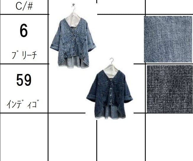 新品 ayane アヤン リネン混デニムジャケット ブリーチ 【公式通販】