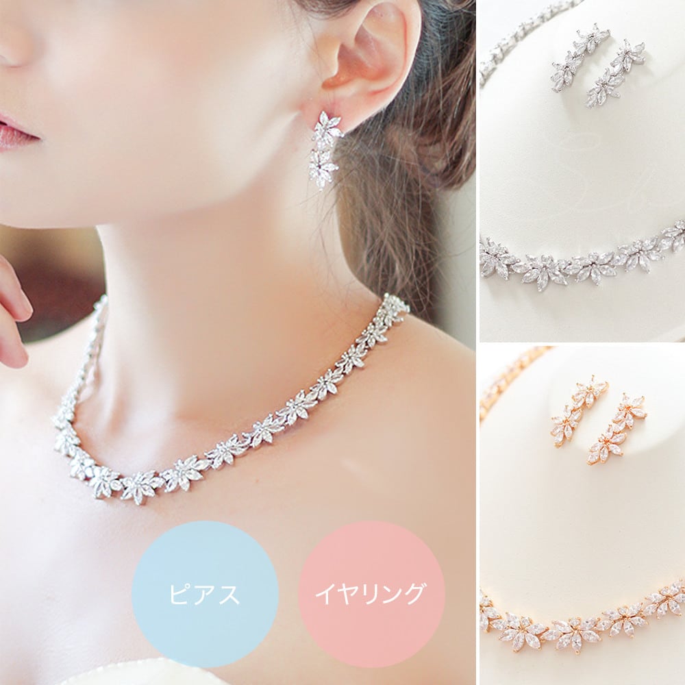 Stella bridal キュービックジルコニア　ネックレス&ピアスセット