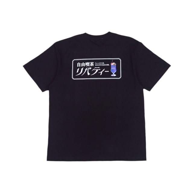 自由喫茶 T-shirts