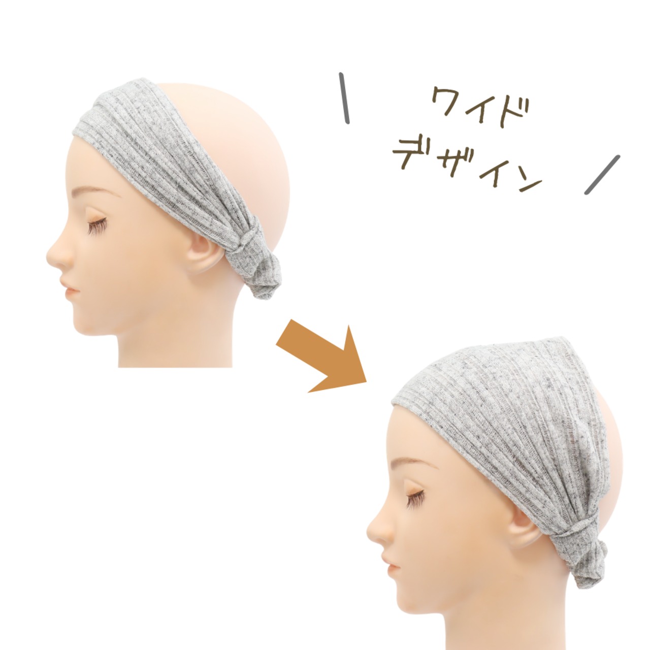 ワイドヘアターバン |　頭頂部まですっぽりつむじ・分け目カバー 帽子より軽い薄手ニット