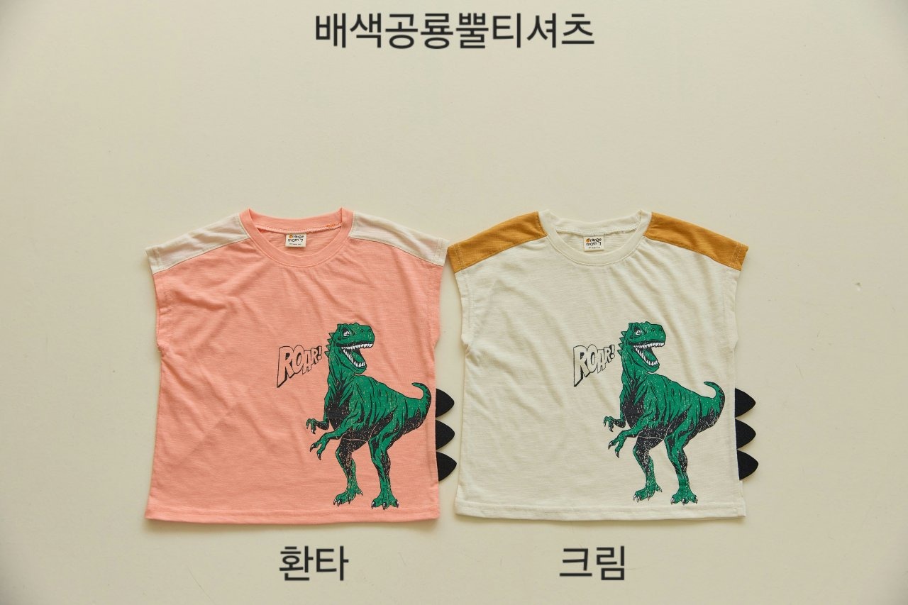 [Orangemom] Color-blocked dinosaur horn shirt / [오렌지맘] 배색공룡뿔티셔츠