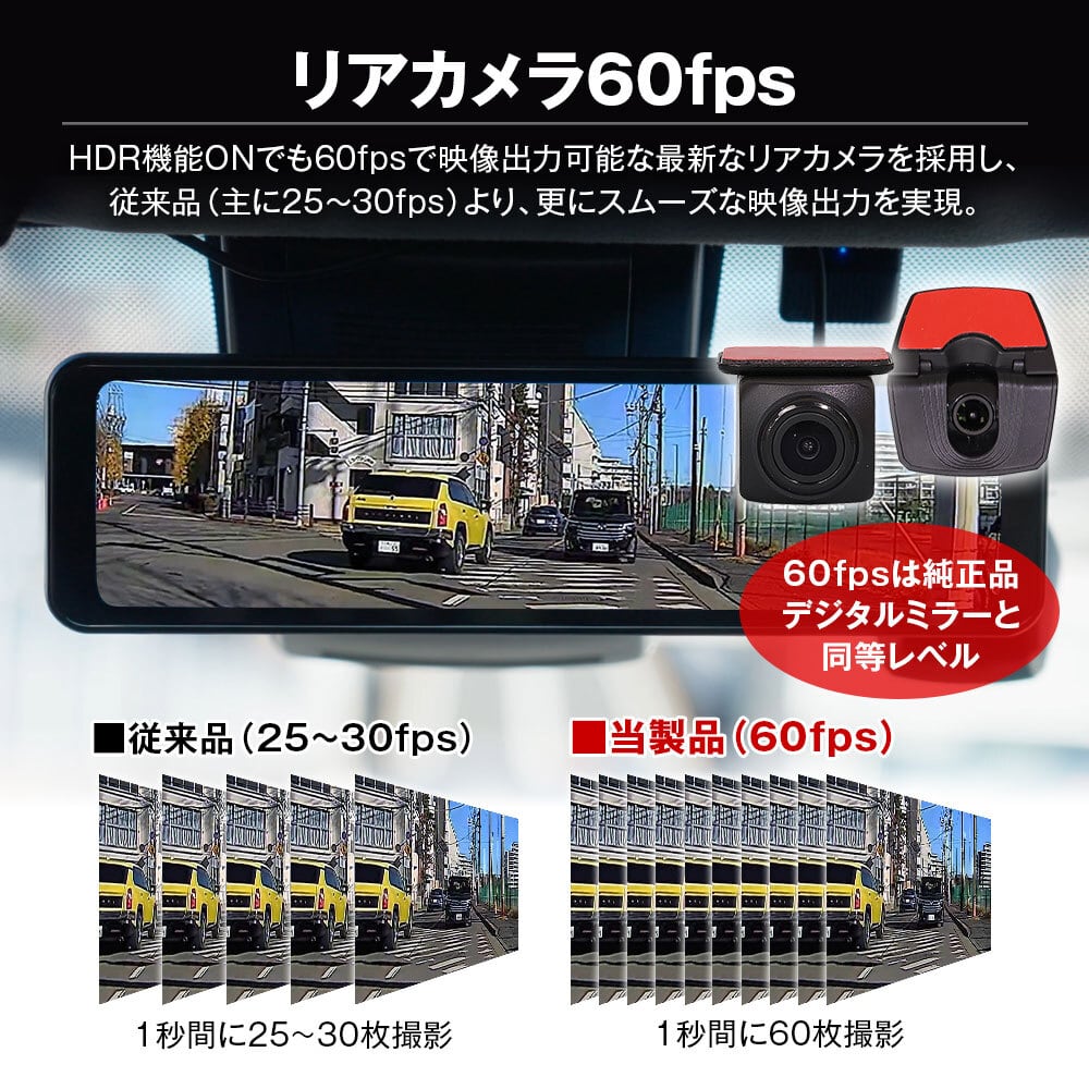 MAXWIN MDR-A003B 車内リヤカメラ【メーカー2年保証付】 | LaBoon