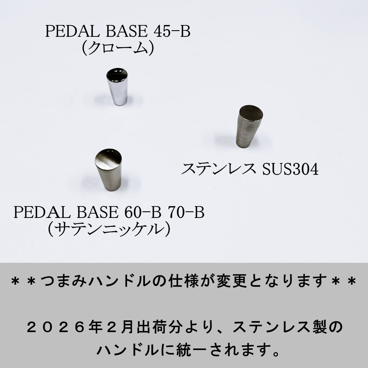 PEDAL BASE 45-B ｢ ペダルベース ｣ エフェクターボード / ペダルボード
