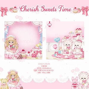 予約☆CHO182 Cherish365【Cherish Sweets Time - Party Room 】スクエア バラメモ
