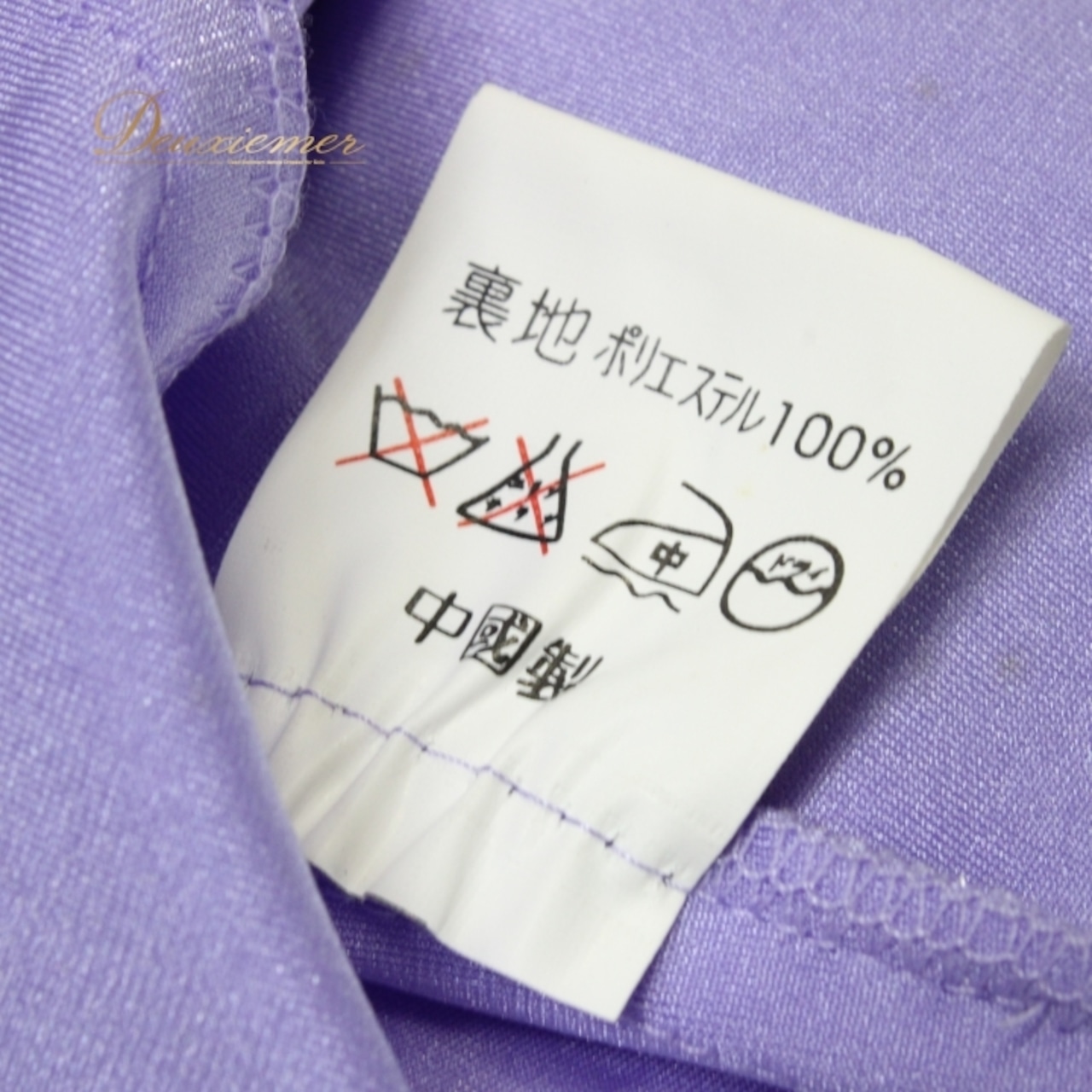 社交ダンス 衣装 スタンダード ドレス ワンピース レッスンウェア パーティドレス 紫 TIMS COLLECTION パープル系 フリル 派手 輝く ドレッシー おしゃれ 可愛い エレガント パーティー用 お呼ばれ フォーマル 体型カバー アウトドアイベント 伸縮性 軽量 快適 上品 ヒール対応 ルームウェア