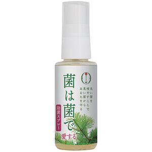 菌は菌で愛する（50ml）スプレー | HSホメオパシーソーカン KANAZAWA ...