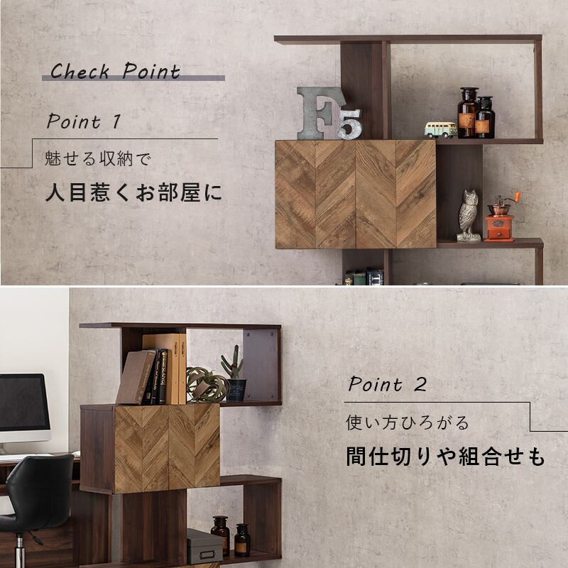 【組立式】扉付きオープンラック ディスプレイラック ワイド4段タイプ 木目調ブラウン 幅90cm