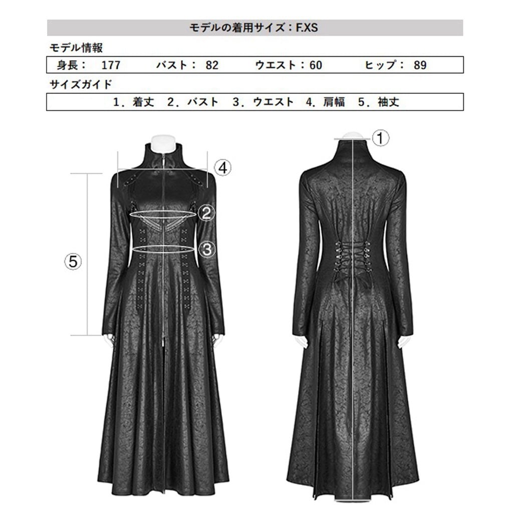 モワティエ系 フリルロングジャケット S ダークコア ゴシック ゴス パンク ゴスロリワールド CT02001 ゴシック ファッション ダークプリンス風