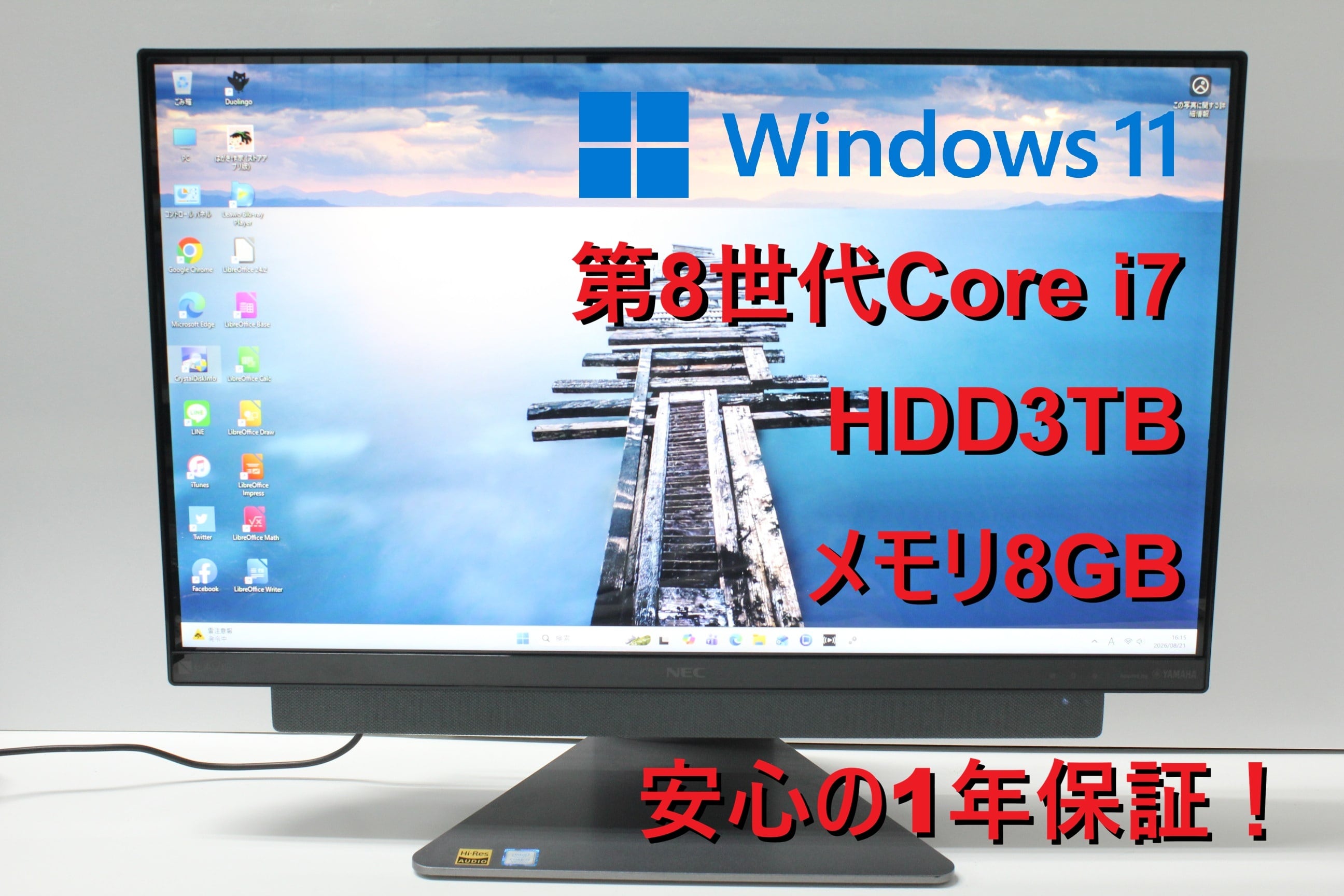 NEC LAVIE 一体型PC A2355 SSD512 Win11Pro NEC LAVIE 一体型PC A2355 SSD512 Win11Pro NEC 【公式通販】