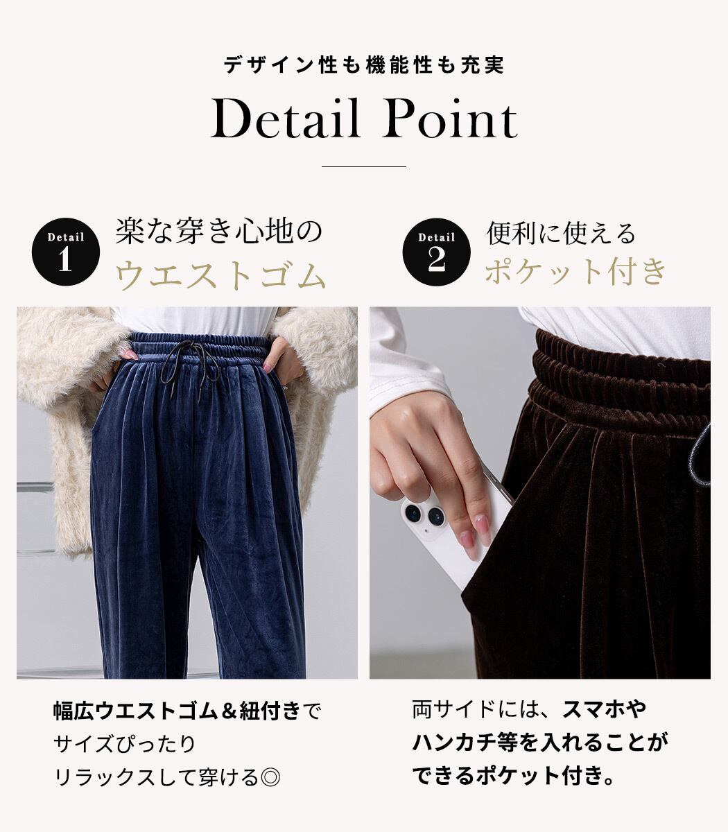 メール便】ベロアワイドパンツ／pants592 | DAY CLOSET｜ レディース