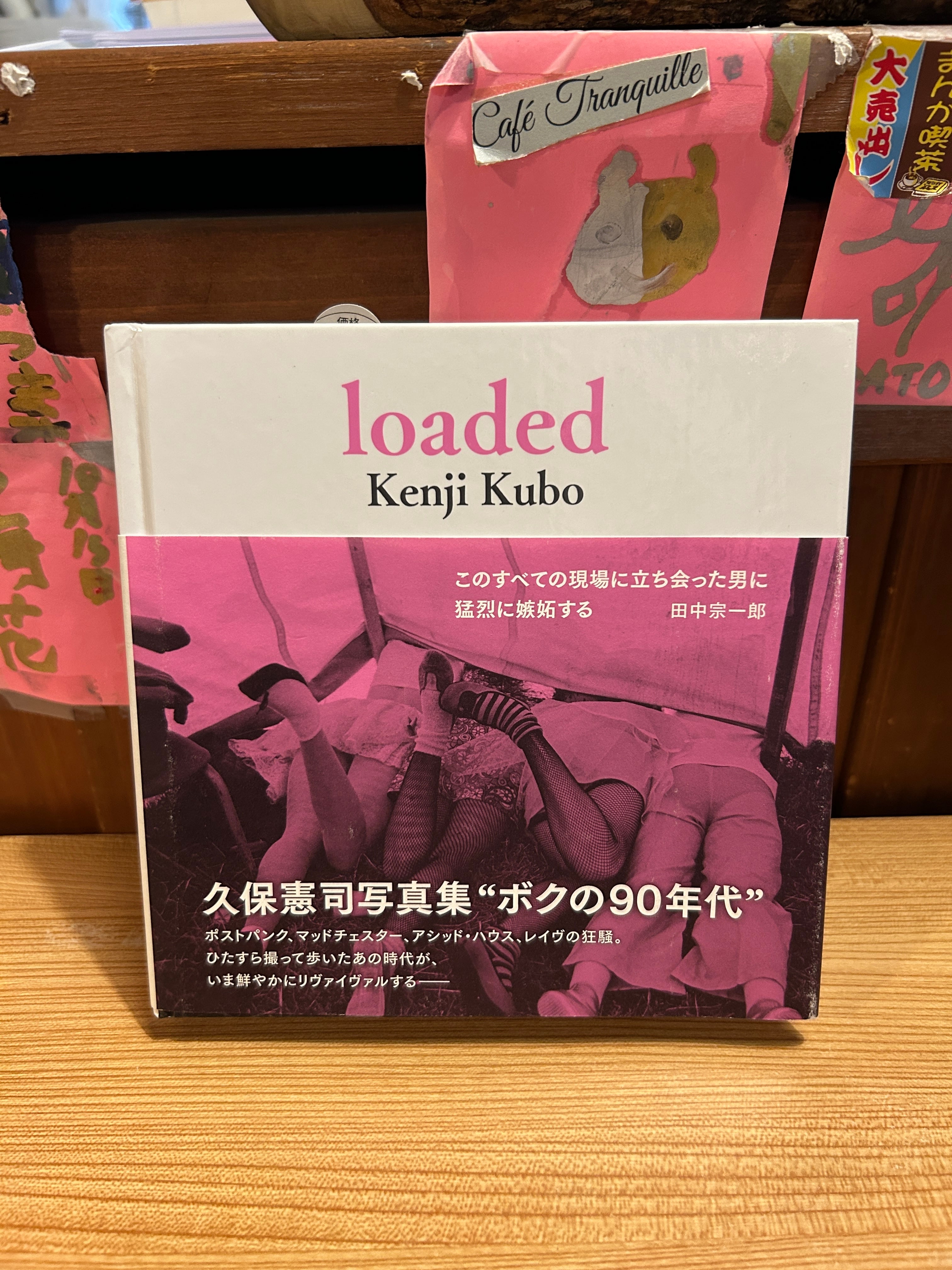 MoMoBooks