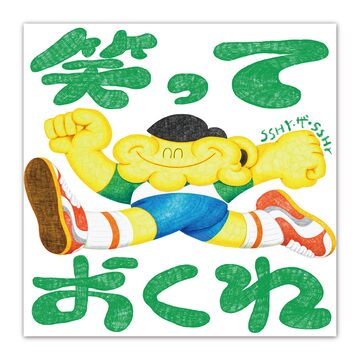 Farewell Flower Iemitsu きくお ボカロP 東方 同人CD | Pay ID