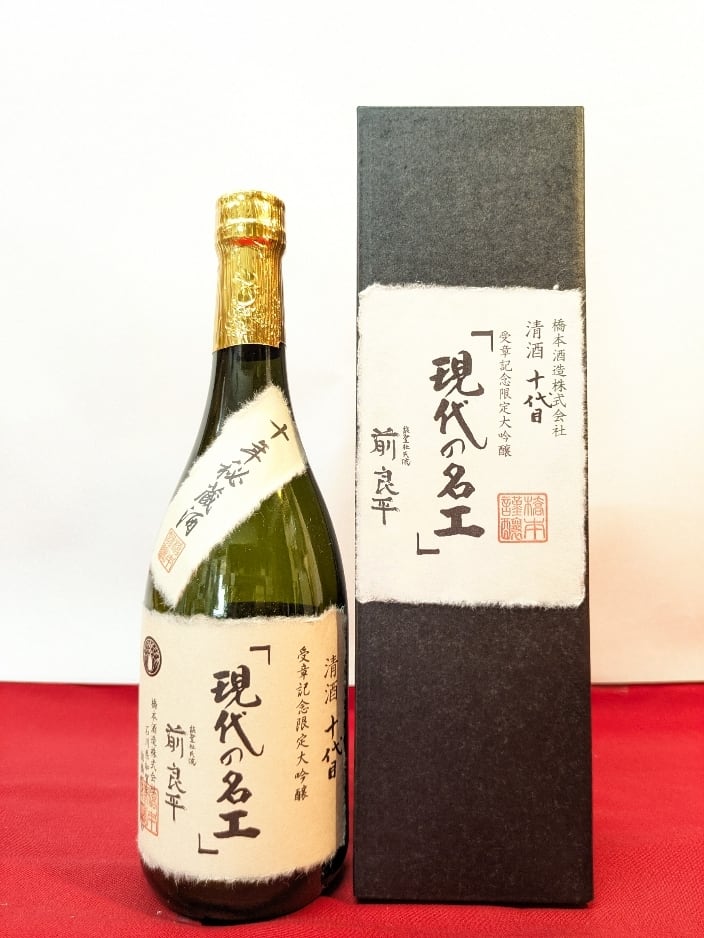 ★1992年　4BY 34年 熟成大吟醸★十代目1800ml 34年古酒 熟成大吟醸1992年醸造（木箱入り） | judaime