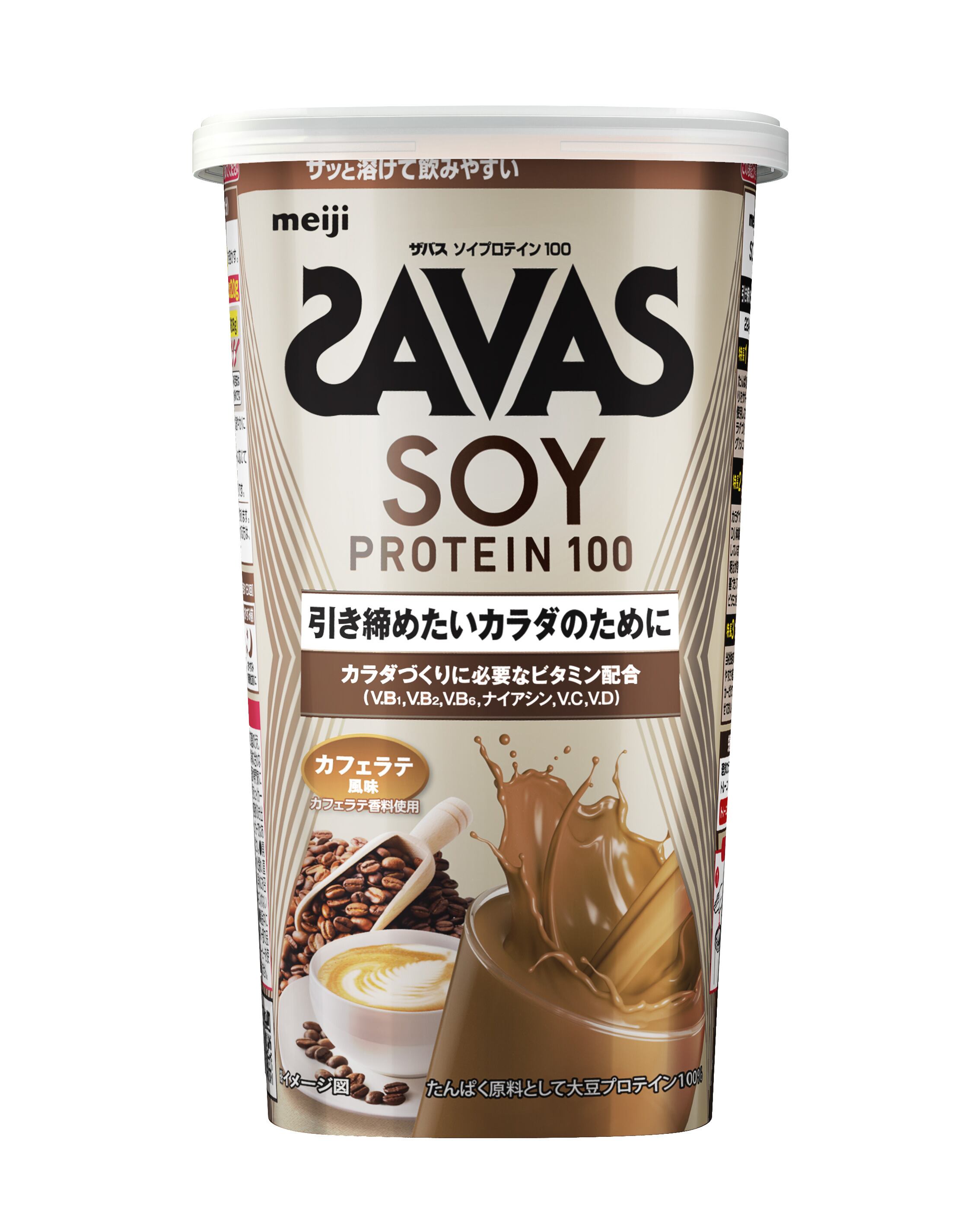 ザバス(SAVAS) ソイプロテイン100 ココア風味 224g | NUREX SPORTS