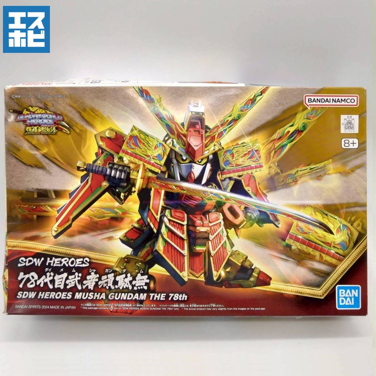 SDW HEROES 78代目武者頑駄無