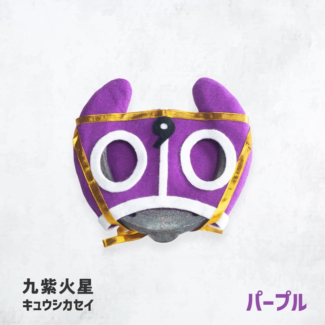 勝利のホースシュー