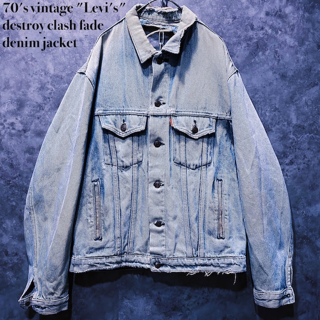 【doppio】70's vintage "Levi's" destroy clash fade denim jacket