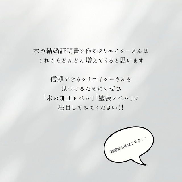 知っておいた方がいいお話