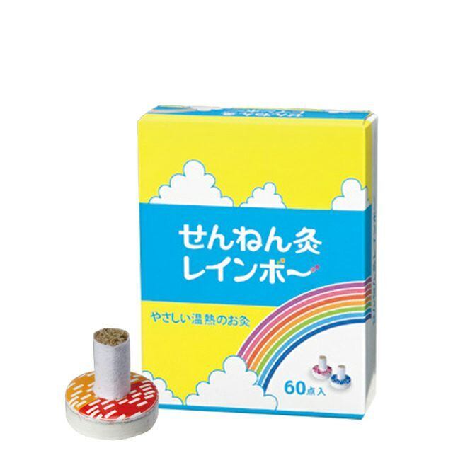 せんねん灸オフ　ソフトきゅう竹生島340点入　2箱セット 火を使うお灸 せんねん灸オフ ソフトきゅう竹生島