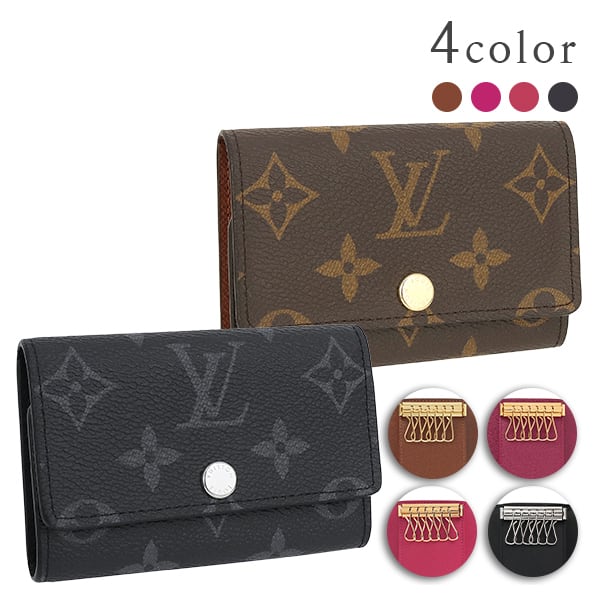 New LOUIS VUITTON ルイヴィトン キーケース ミュルティクレ6
