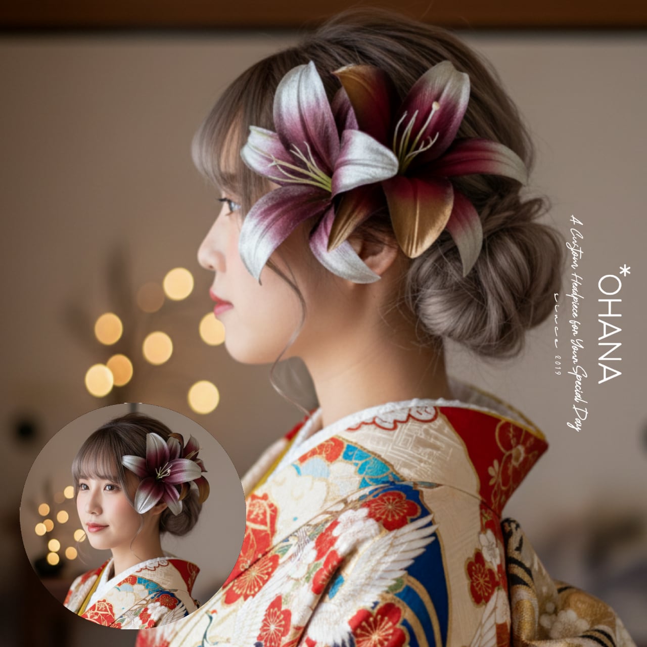 オリジナルカラー 百合の髪飾り 1本 16cm〜18cm前後 ゆり リリー 成人