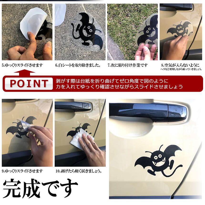車 ステッカー WWF パンダ ジョーク 爆笑 プロレス 給油口 おもしろ