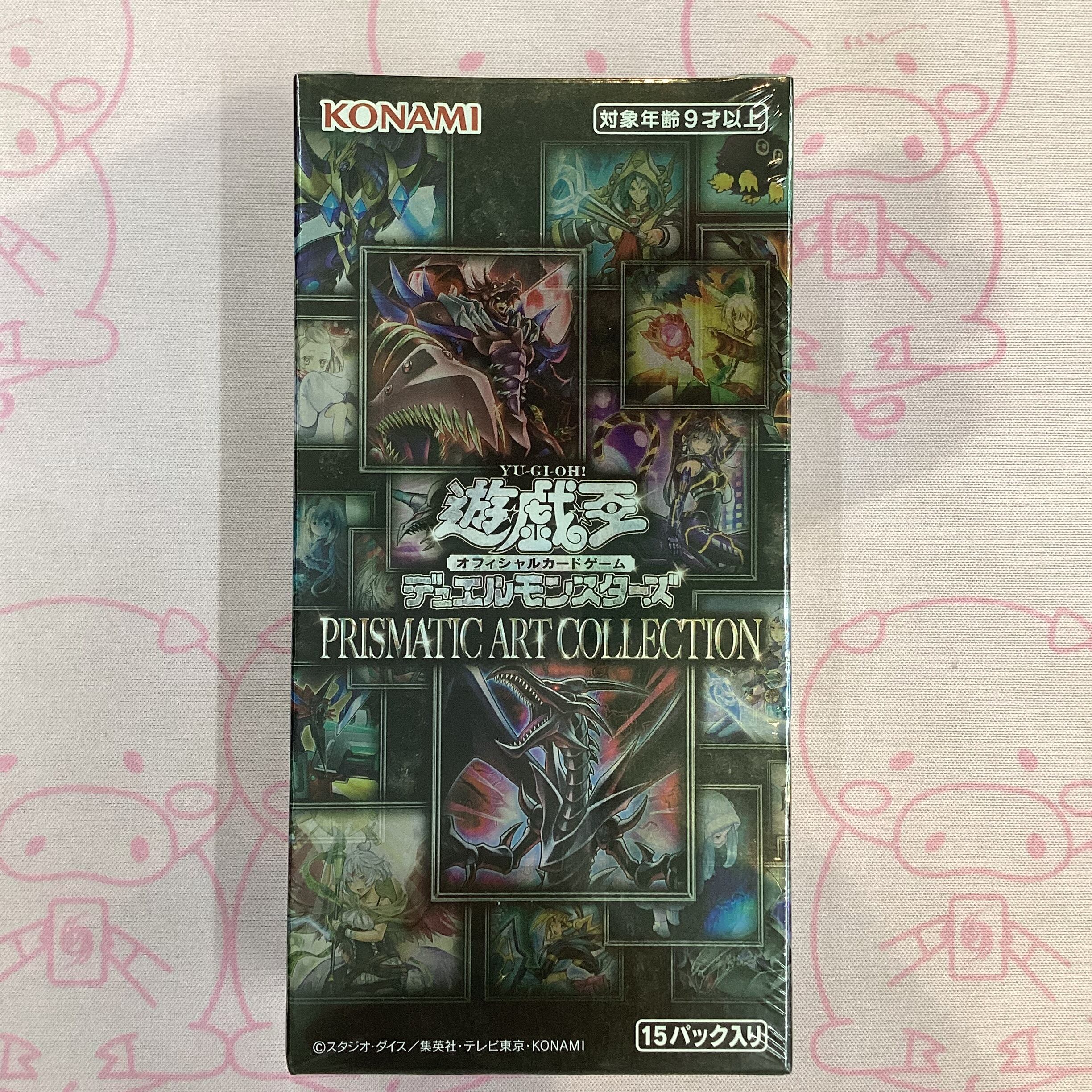 公認店舗遊戯王　グラディエイターズアサルト　2パックセット✖️10の帯付き未開封品 公認店舗遊戯王 グラディエイターズアサルト 2パックセット