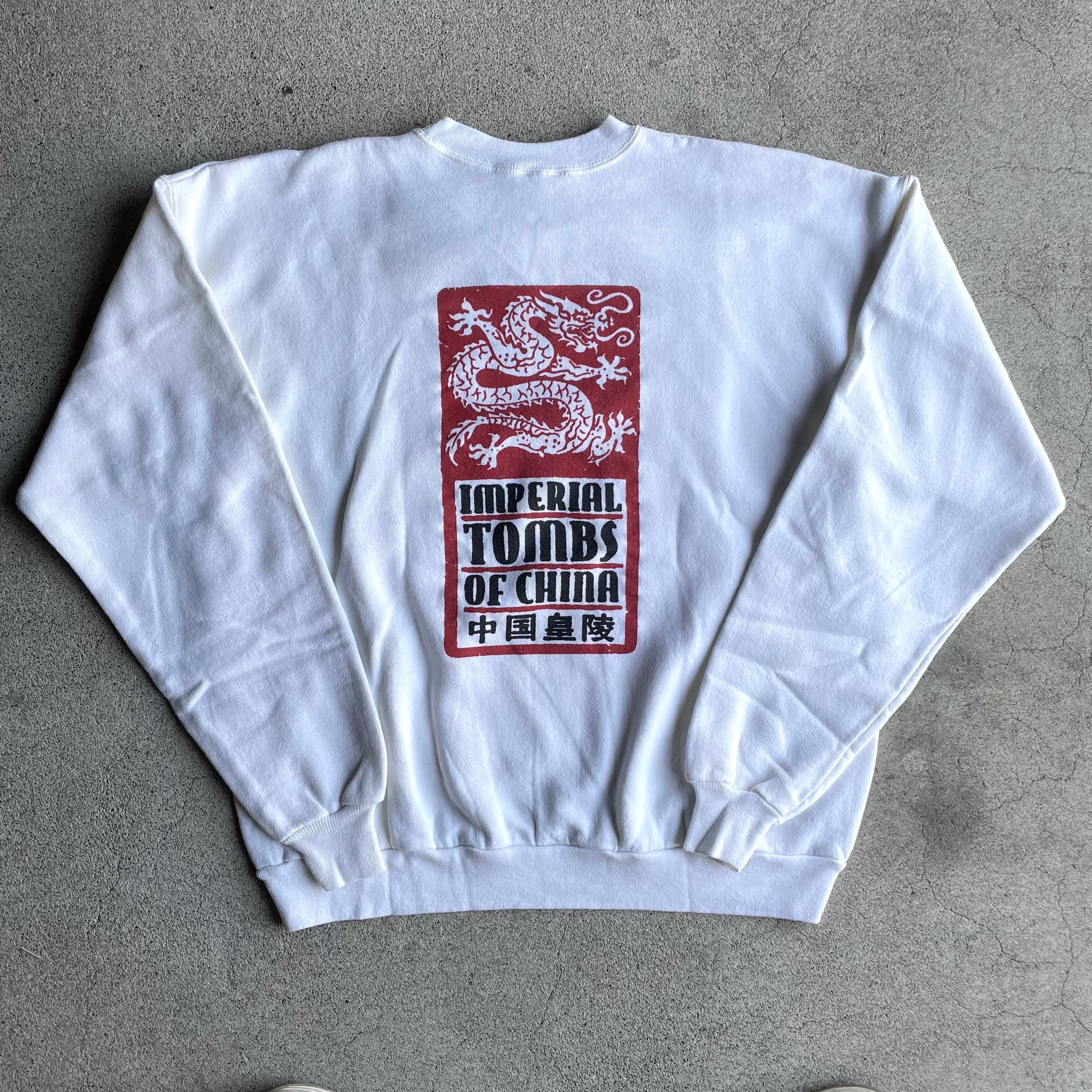 "00's 中国皇陵 sweat shirt"
